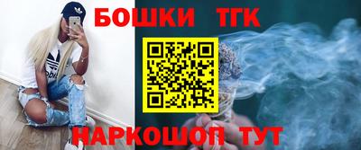 мескалин Гатчина