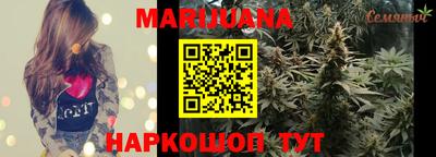 каннабис Апрелевка