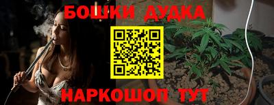 мескалин Гатчина