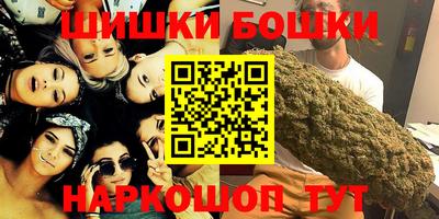 мескалин Гатчина