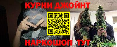 мяу мяу кристалл Гай