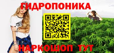 мяу мяу кристалл Гай