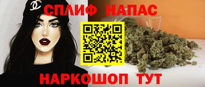 соль курить ск Гагарин