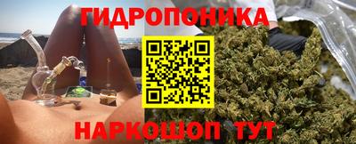 мескалин Гатчина