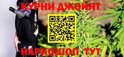 мяу мяу кристалл Гай