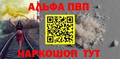 мяу мяу кристалл Гай