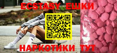 амфетамин Аргун