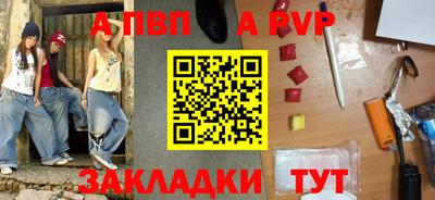 мяу мяу кристалл Гай
