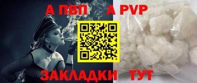 мескалин Гатчина