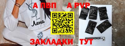 mdma Апшеронск