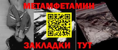соль курить ск Гагарин