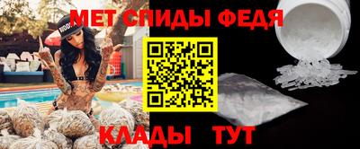 мескалин Гатчина