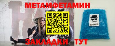 соль курить ск Гагарин