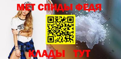 мяу мяу кристалл Гай