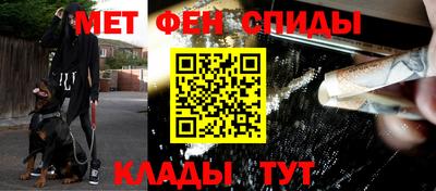 мяу мяу кристалл Гай
