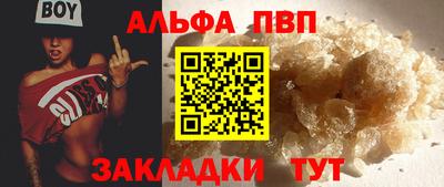 мяу мяу кристалл Гай
