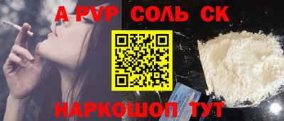 мескалин Гатчина