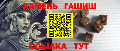 амфетамин Аргун