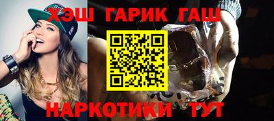 соль курить ск Гагарин