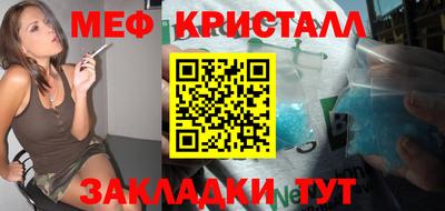 экстази Гусиноозёрск