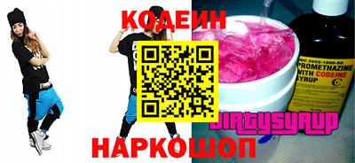 амфетамин Аргун