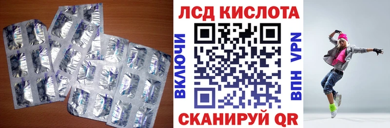 LSD-25 экстази ecstasy  Симферополь 