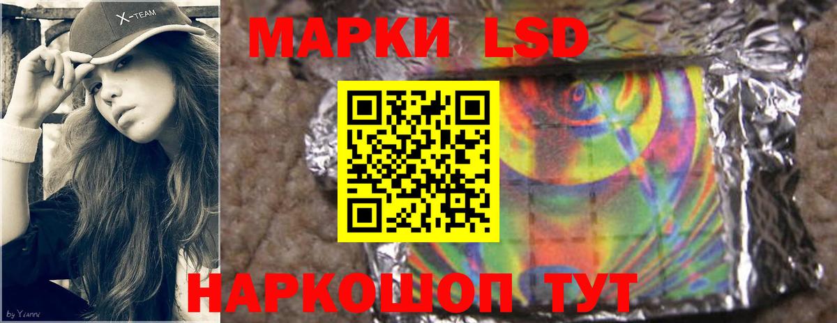 LSD-25 экстази кислота Симферополь