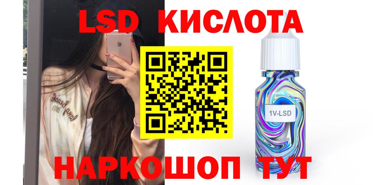 гидра зеркало  Вход с VPN  Симферополь  LSD-25 экстази кислота 