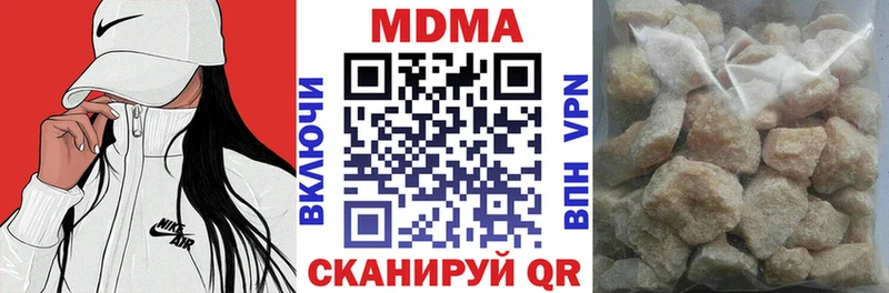 MDMA молли где можно купить наркотик Симферополь