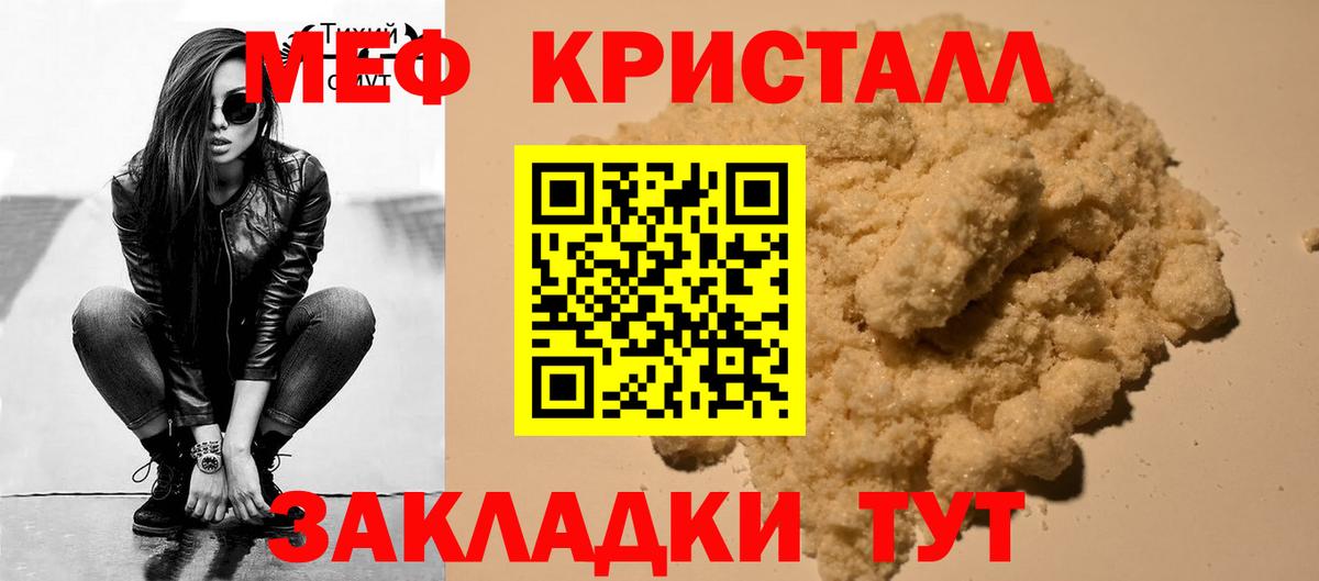 Меф 4 MMC  blacksprut рабочий сайт  Вход с VPN  Симферополь  МЯУ-МЯУ мяу мяу 