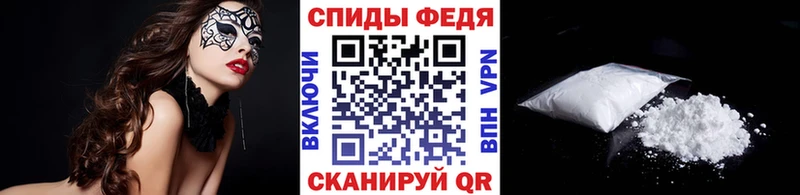 как найти закладки  Симферополь  Первитин витя 