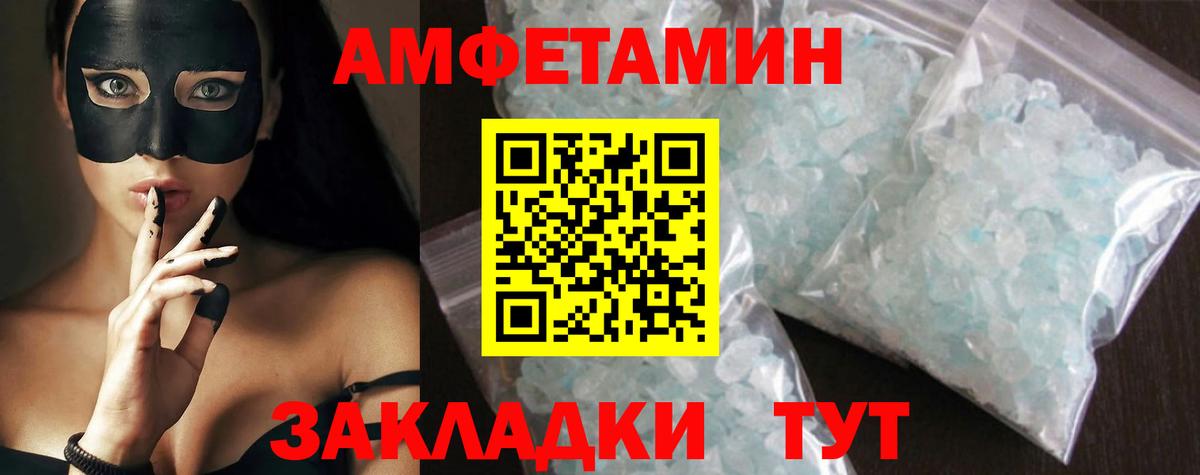 МЕТАМФЕТАМИН пудра  МЕТАМФЕТАМИН  Симферополь  Вход с VPN  МЕТАМФЕТАМИН пудра 