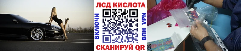 мориарти формула  Симферополь  Марки NBOMe 1,8мг  кракен как зайти 