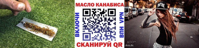 где купить наркоту  Симферополь  ТГК THC oil 