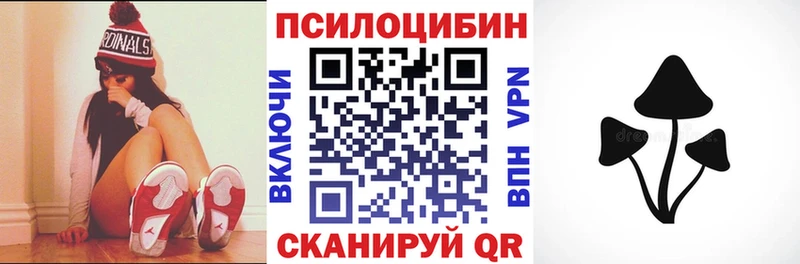 Галлюциногенные грибы мухоморы  Симферополь 