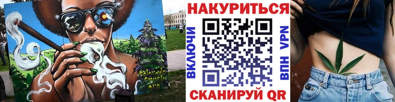 хочу   ОМГ ОМГ как зайти  Каннабис Amnesia  Симферополь 