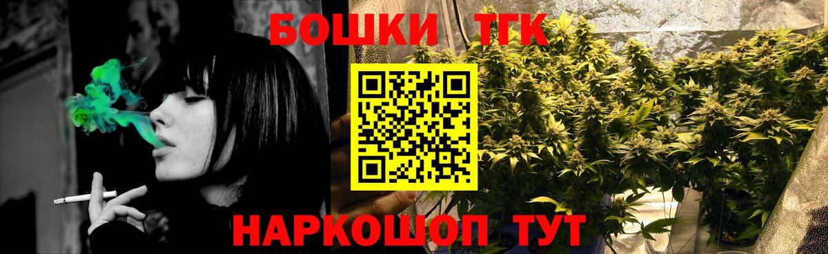 Симферополь  Каннабис AK-47  Шишки марихуана планчик  Вход с VPN 